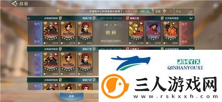 文明与征服关羽灼烧队怎么玩