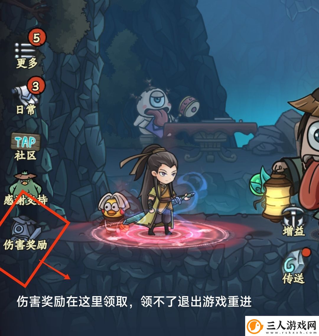 大梦道心录副本秘境挑战篇