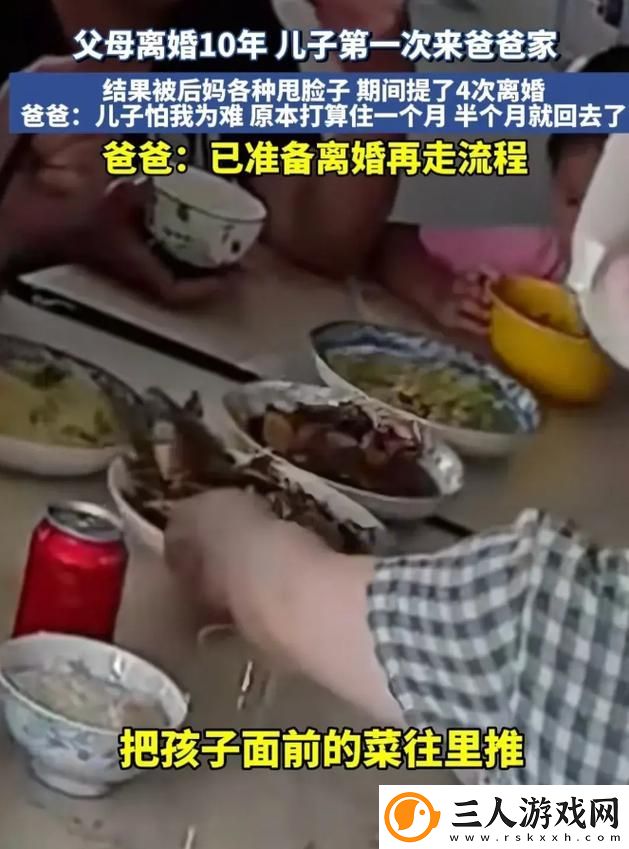 周莹回乡下被爸爸抱回老家