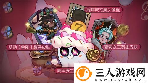 月圆之夜双模式迎七周年