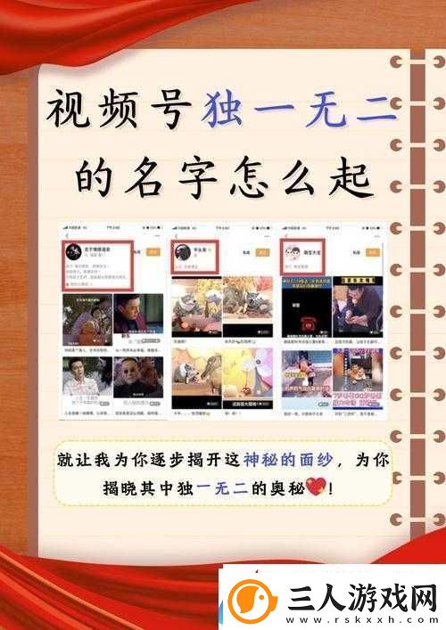 免费观看短的