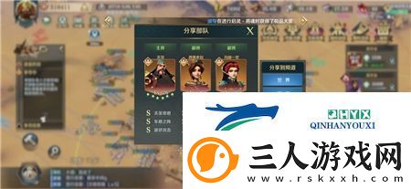 文明与征服关羽灼烧队怎么玩