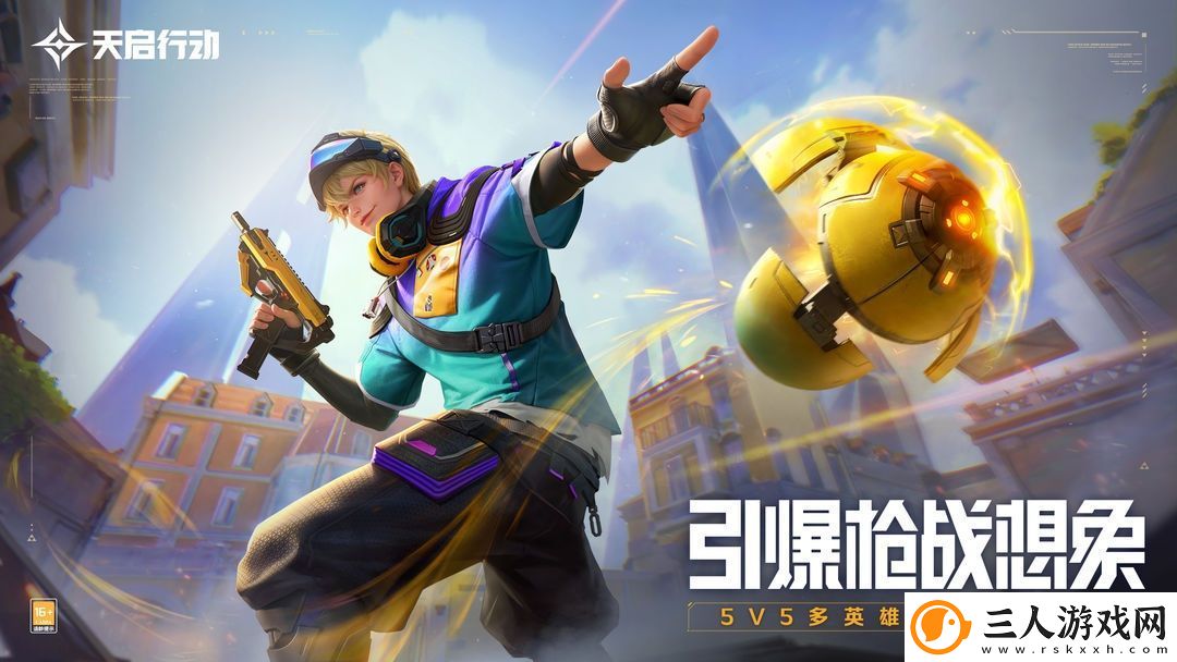 天启行动哨兵技能具体一览
