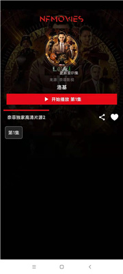 美剧洛基在哪里看