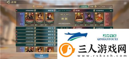 文明与征服关羽灼烧队怎么玩