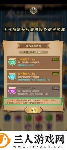 精灵魔塔新手怎么玩