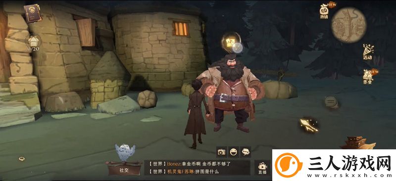 哈利波特拼图寻宝第六天攻略分享