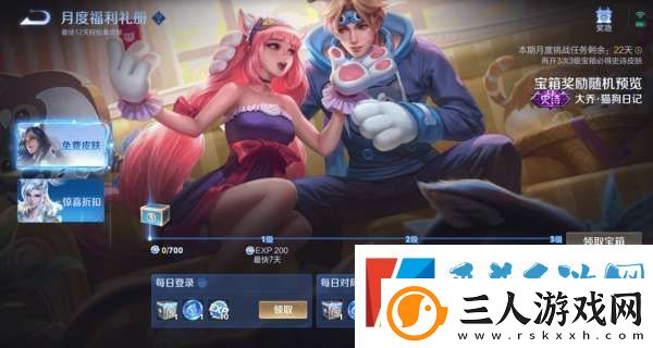 S39赛季延期