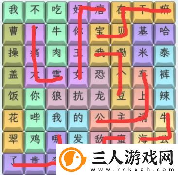 文字找茬大师23年热梗连上2023年热梗通关攻略