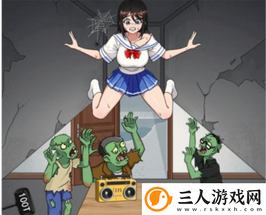 想不到鸭躲避丧尸通关攻略