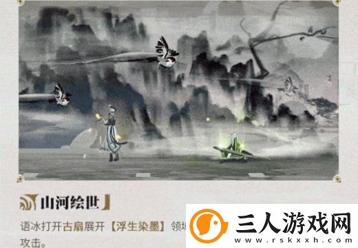 归龙潮语冰培养建议