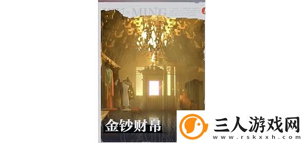 归龙潮角色升级材料快速获取方法介绍