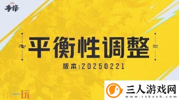 漫威争锋S1赛季第二幕即将来临