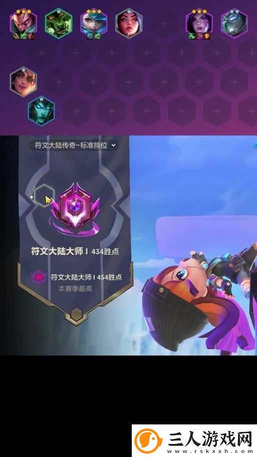 光明大陆秘术师转职终极挑战