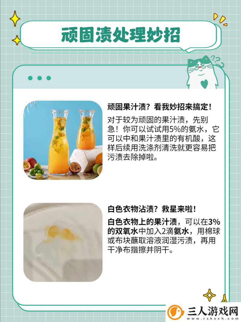小扫货水叫出来了怎么办