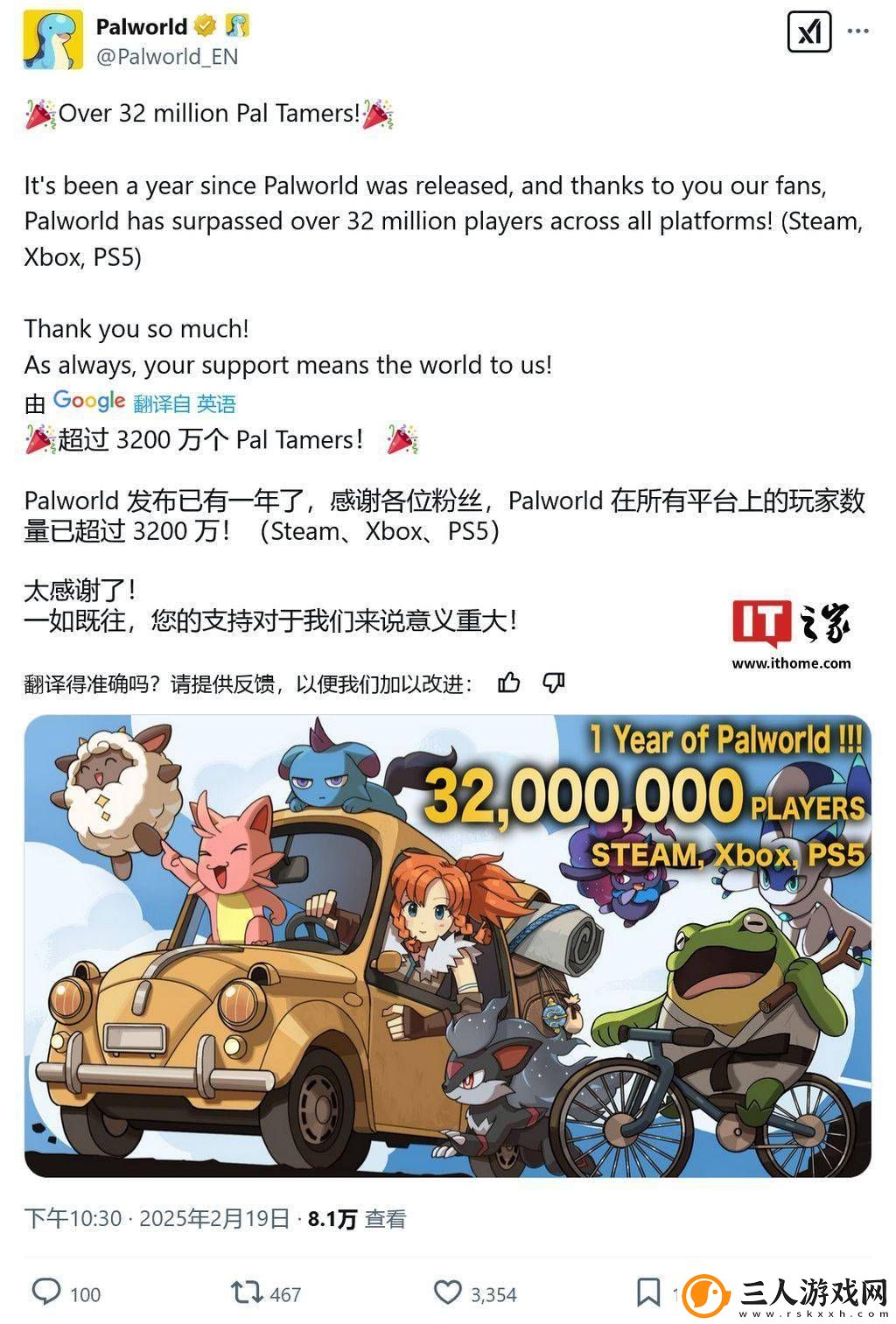幻兽帕鲁玩家数破3200万却陷官司