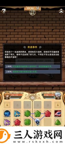 精灵魔塔新手怎么玩