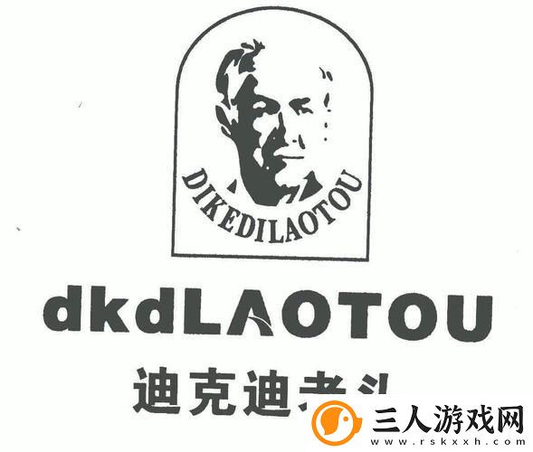 欧美老人logo图片