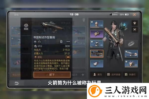 魔兽世界再见娱乐城任务攻略
