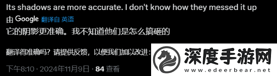 PS5Pro地平线