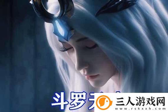 逆水寒的Coser之美
