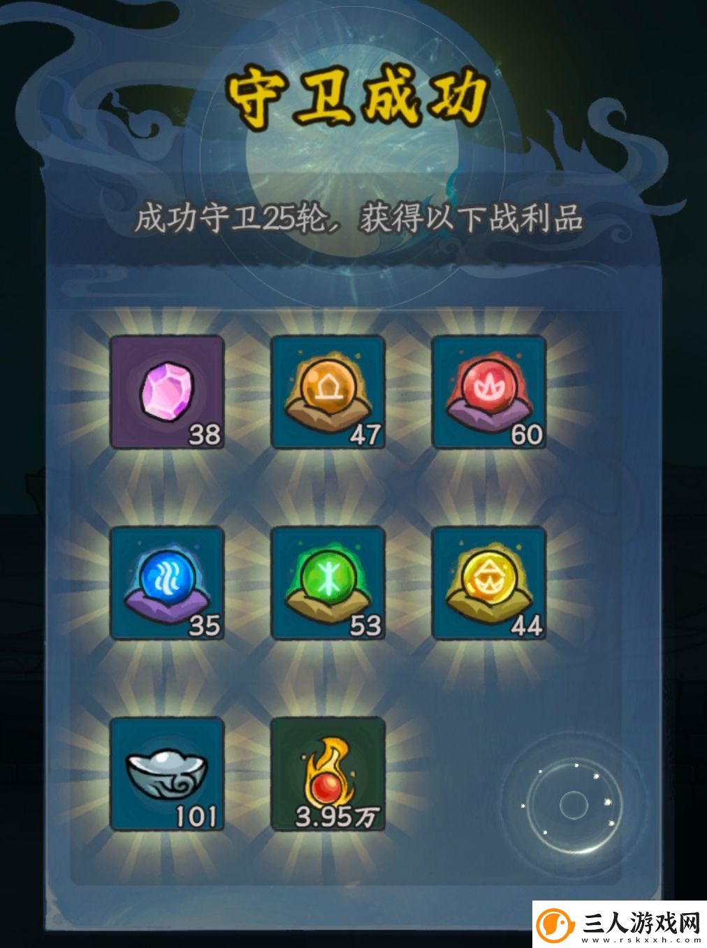 大梦道心录副本秘境挑战篇