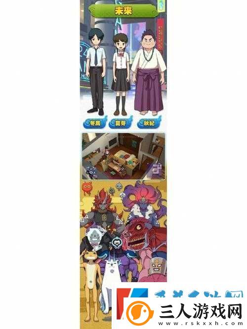 妖怪手表4宇宙甜甜圈