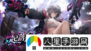 逃出生天游戏目录与不同版本解析