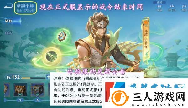 S39赛季延期