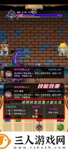 精灵魔塔新手怎么玩