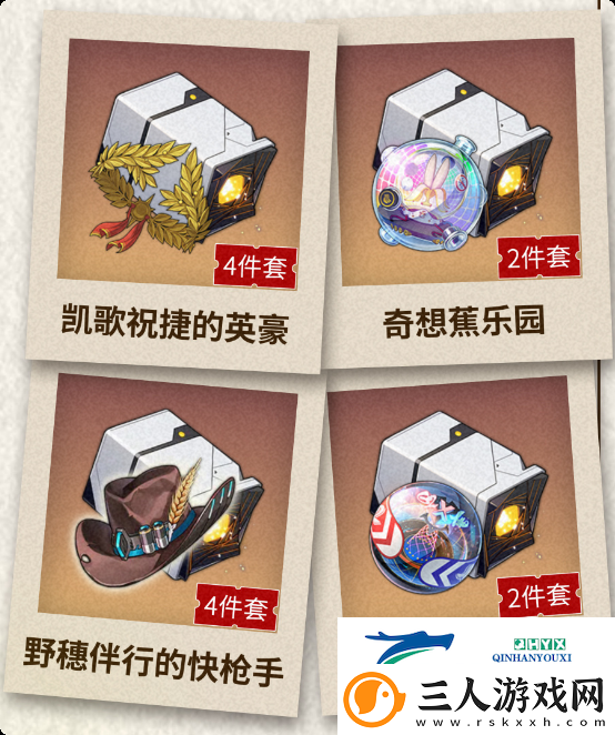 崩铁阿格莱雅遗器推荐