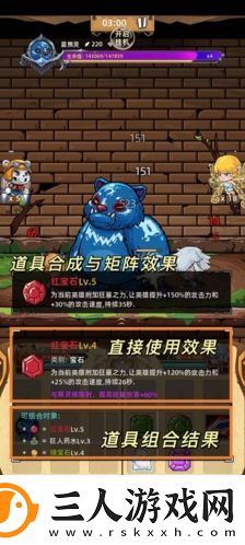 精灵魔塔新手怎么玩