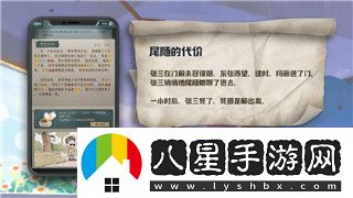 烟雨江湖食物怎么获得