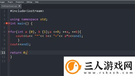 C++字符串格式化技巧