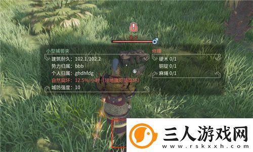 把家变成动物园