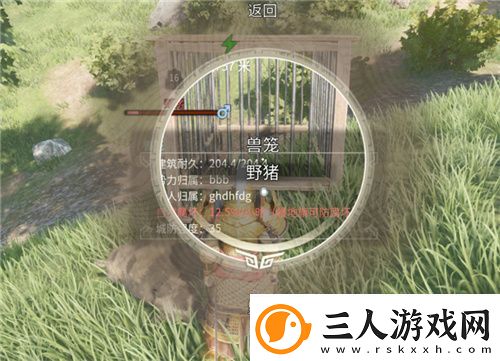 把家变成动物园