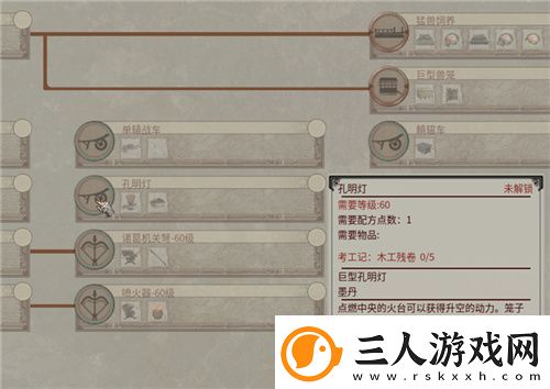 把家变成动物园