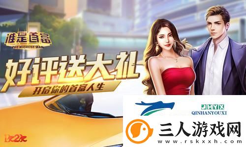 量产钱币1k2k谁是首富富豪不是梦