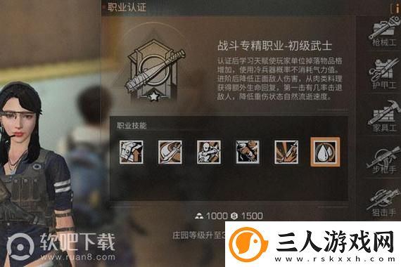 魔兽世界11.1混杂机械件有什么用