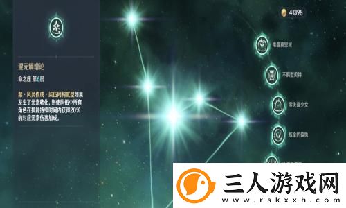 航海王热血航线PVP