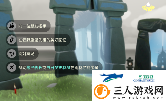光遇3月20日每日任务做法攻略