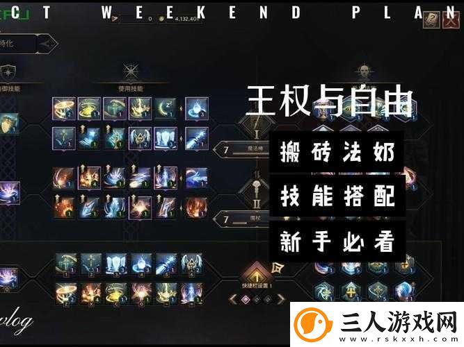 全民奇迹圣杯搬砖必看！爆哭推荐的保姆级教程