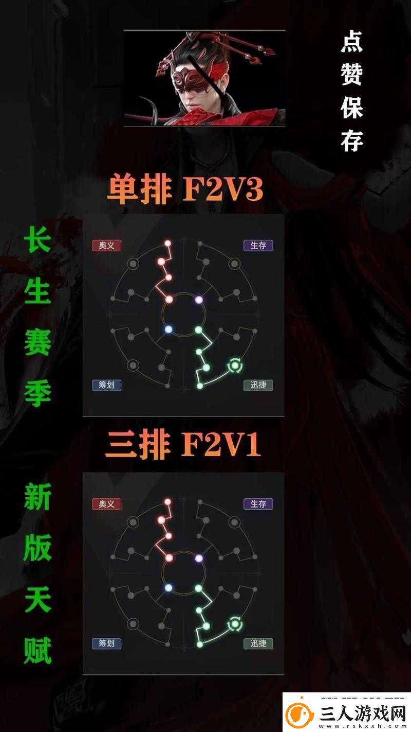 长生劫第三关金人必看！5步零失误打法轻松通关攻略