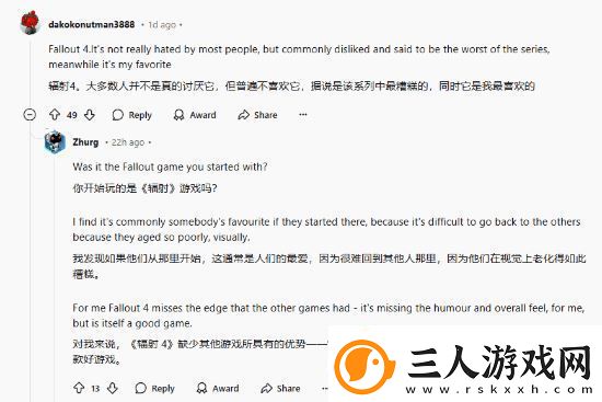 玩家热议