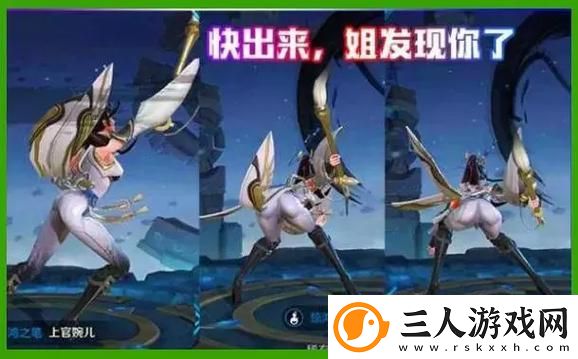 上官婉儿翻白眼流眼泪照片免费不花钱
