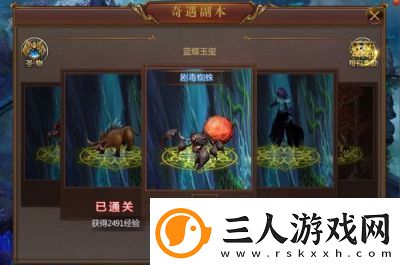 探索造化之门装备副本活动玩法