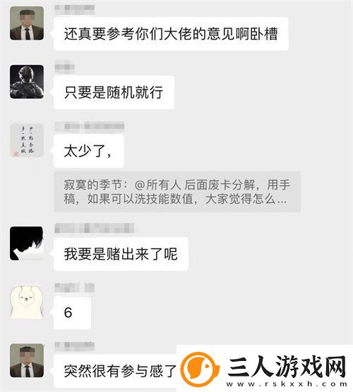 世界启元第二纪元