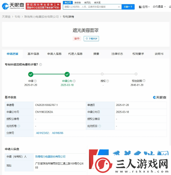董明珠自用美容仪后又一重磅！格力美容面罩专利公布