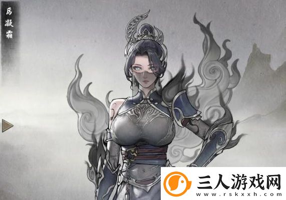 鬼谷八荒厉凝霜刷取位置在哪刷取位置
