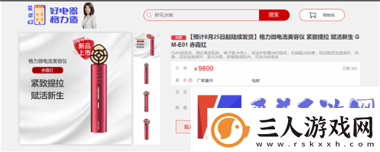 董明珠自用美容仪后又一重磅！格力美容面罩专利公布